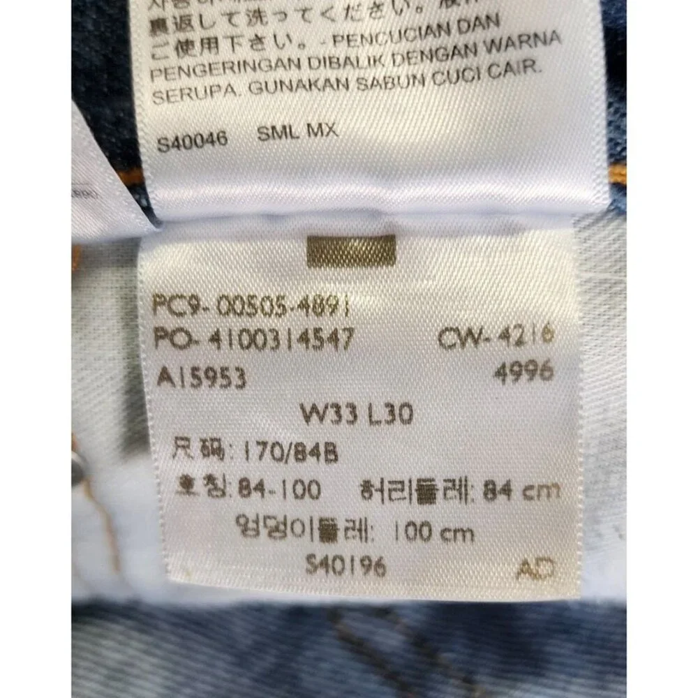 Levi's 505 Blue Denim Classic‎ Straight Leg Jeans Size 33 x 30 100% Cotton